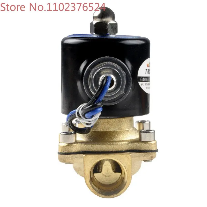 Solenoid valve 220V solenoid valve control valve 24v110v air valve coil water pipe switch valve water 4 minutes 6 minutes 1 inch