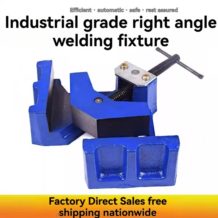 

Прецизионный сверхмощный прямоугольный зажим, сиденье 90 градусов, настольный зажим, хит продаж, 4-дюймовое сварочное приспособление