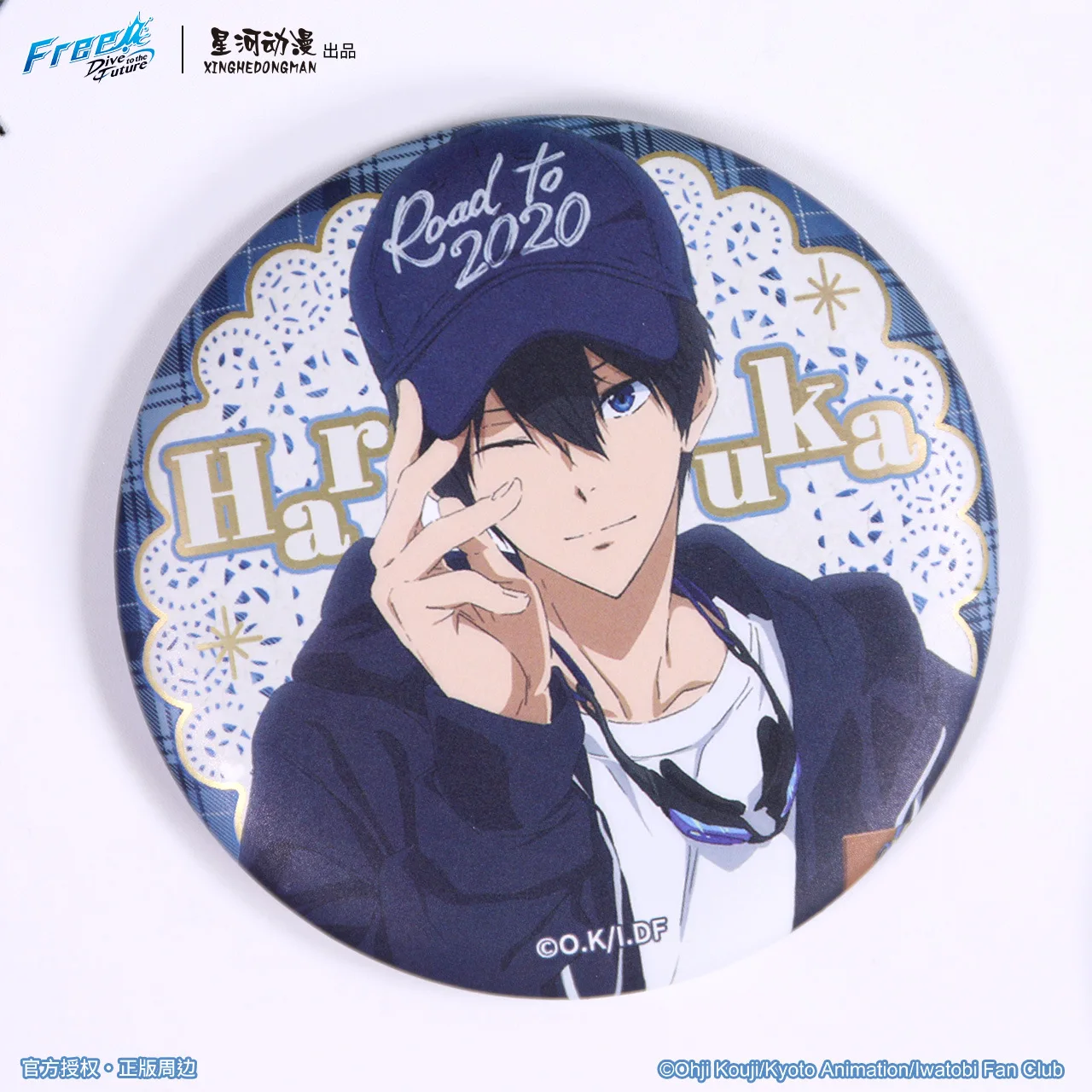 Free! Dive to the Future Haruka Nanase Officially Licensed Acrylic Fridge Magnet 2pcs/Set