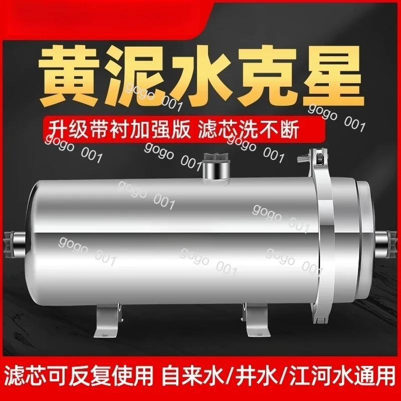 High Flow Marine Water Filter Washable Sediment Removal for Boat River Seawater Sand Mud