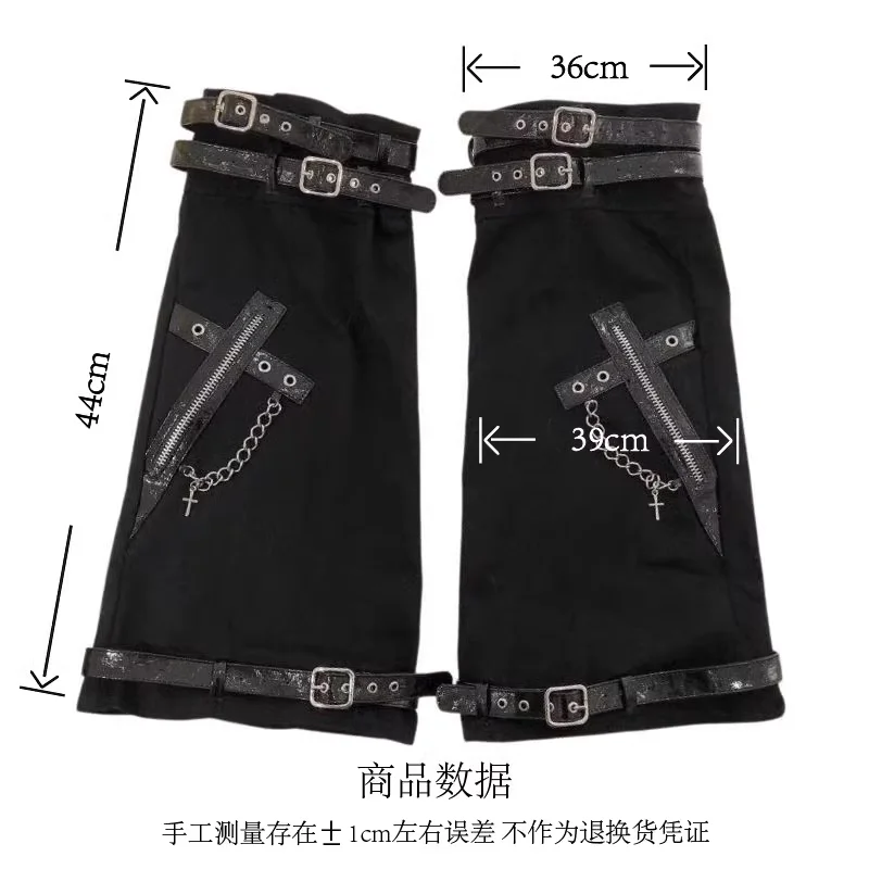 2024 Womens Y2K JK Japanese Cute Kawaii Iron Chain Stripe Splice  Rock Punk Style Leg Socks lolita Rock girl legging Knee cover