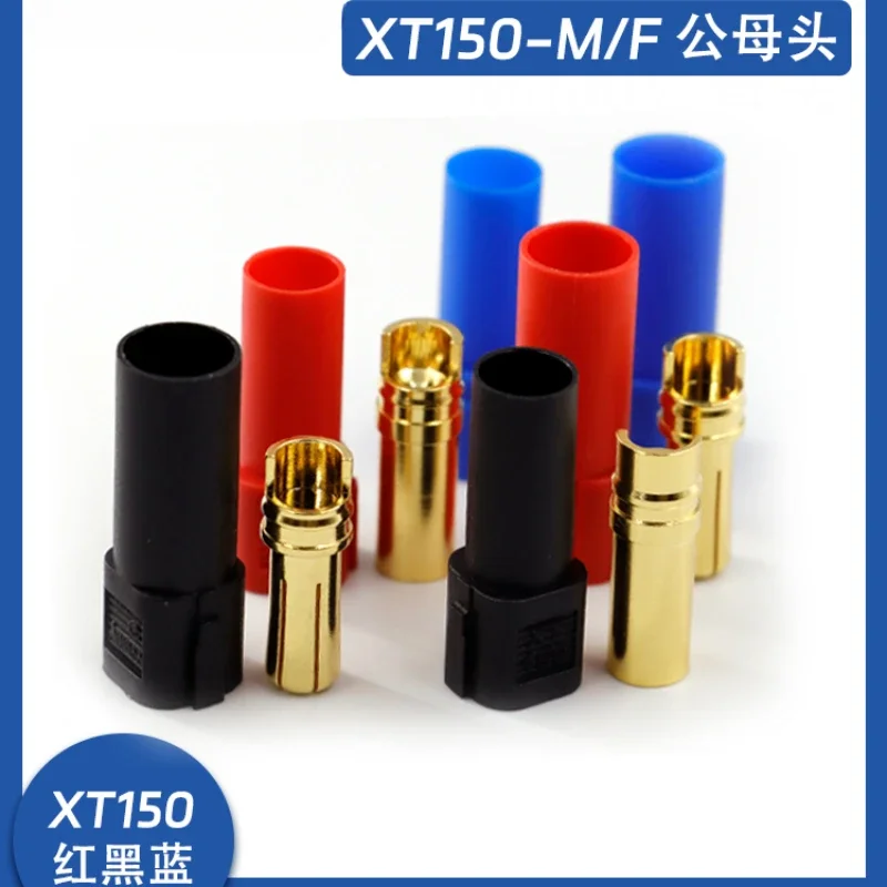 XT150-M/F Authentic Amass Gold Plated plug 120A high current Red Black Blue 6mm banana head