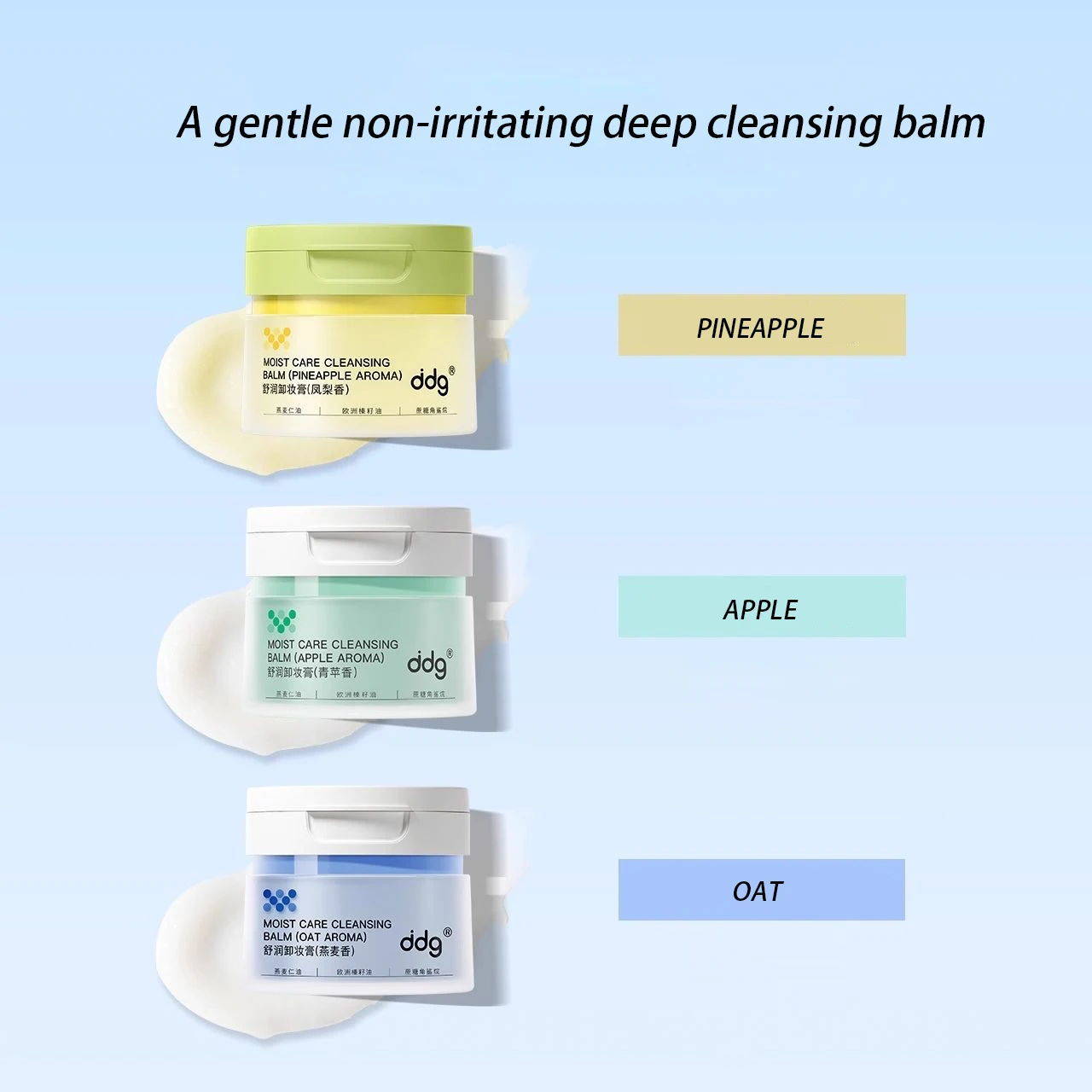 DDG Moist Care Cleansing Balm Gentle Non-irritating Melt with Touch Deep Cleansing Eye Lip Face Mascara Original Makeup Remover