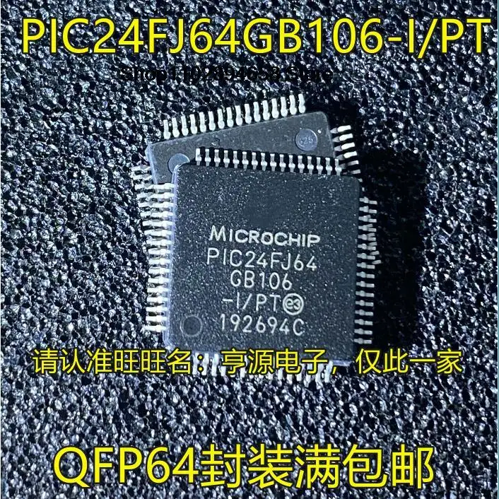 5PCS PIC24FJ64GB106-I/PT PIC24FJ64GA306-I/PT GA004-I/PT QFP64