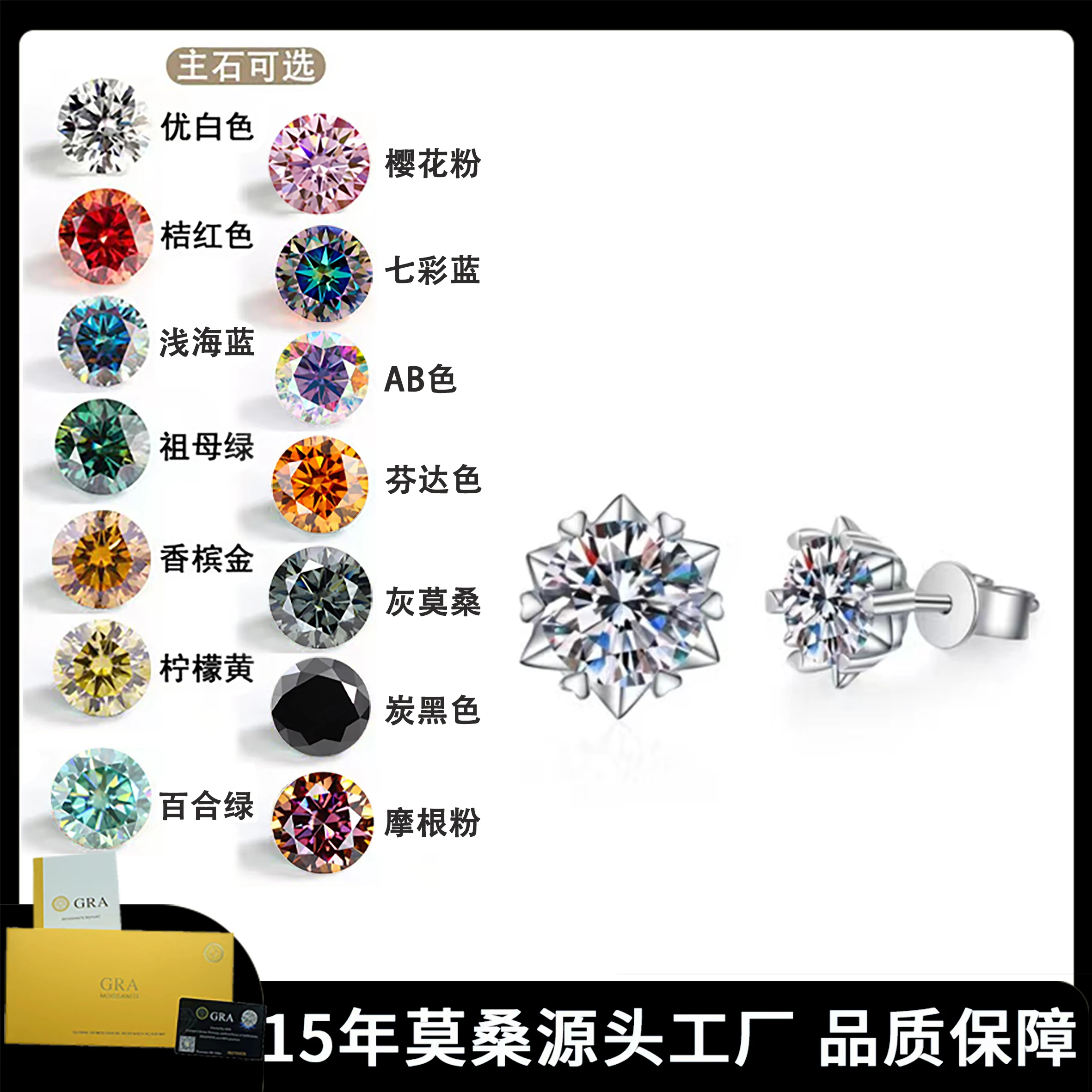 1 Carat D Color Diamond 925 Sterling Silver Moissanite Stud Earrings Destiny Jewellery For Women