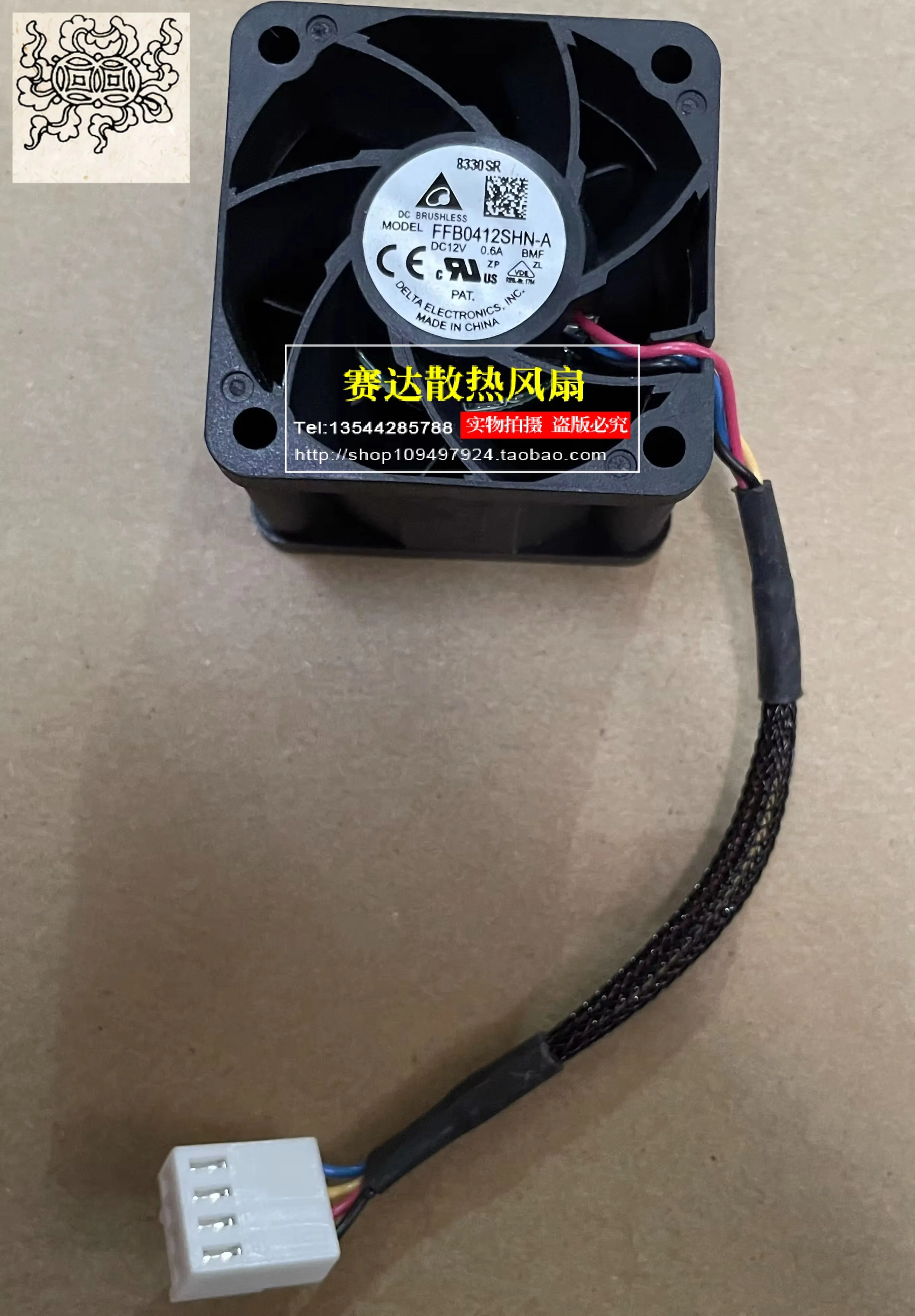 

Jinlingge для DELTA FFB0412SHN-A 4028 12 В 0,60 А 4 линии проводной серверный блок питания охлаждающий вентилятор 40*40*28 мм