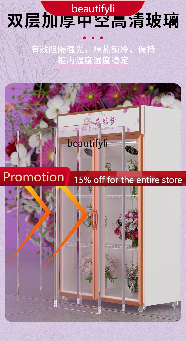 

A61 Fresh Flowers Refrigerated Display Air Cooling Frostless Freezer Vertical Commercial Glass Door Flower Freezer