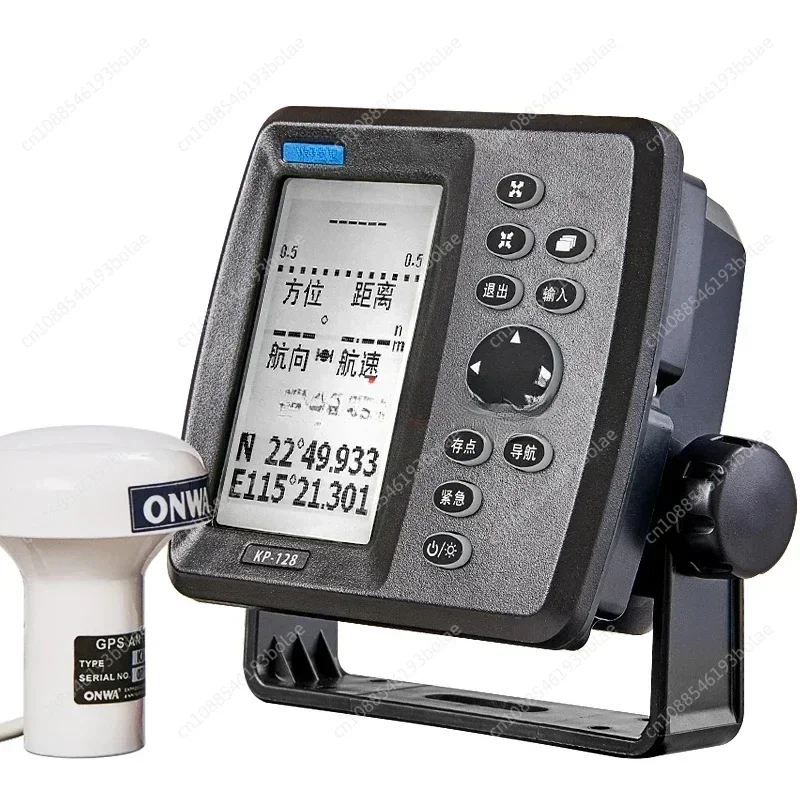 Marine GPS Satellite Navigator onwa KP-128 Satellite Locator Theodolite High Sensitivity Accuracy