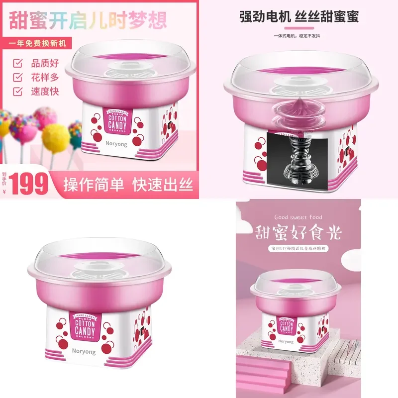 

marshmallow machine DIY automatic marshmallow machine, children's fun marshmallow machine