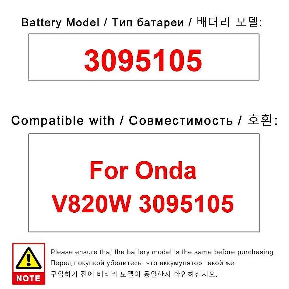 

Для ноутбука Onda V820W 3095105 долговечный аккумулятор 6000 мАч