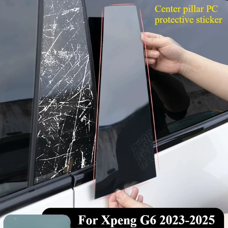 

For Xpeng G6 2023-2025 B-Pillar Protector Glossy Black TPU Anti-Scratch Door Pillar Trim Sticker Exterior Accessories