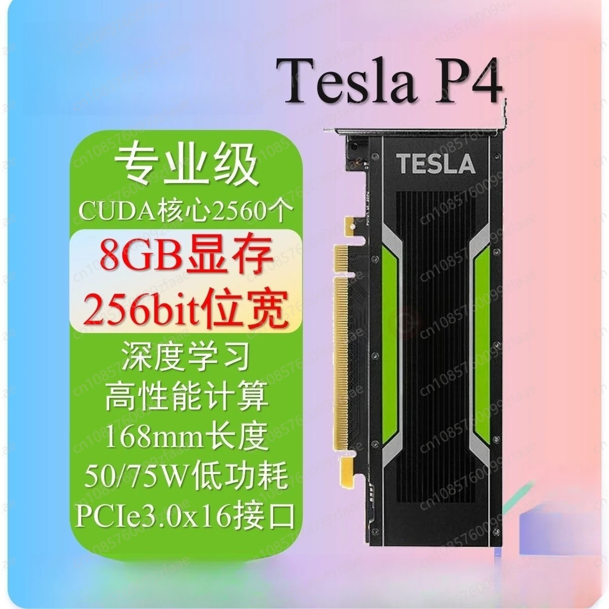 Tesla Artificial In… - image