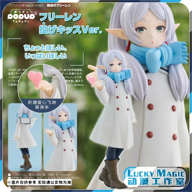 

New Spot GSC POP UP PARADE Funded Lillian Lillian Love Blow Kiss Hand Model Gift