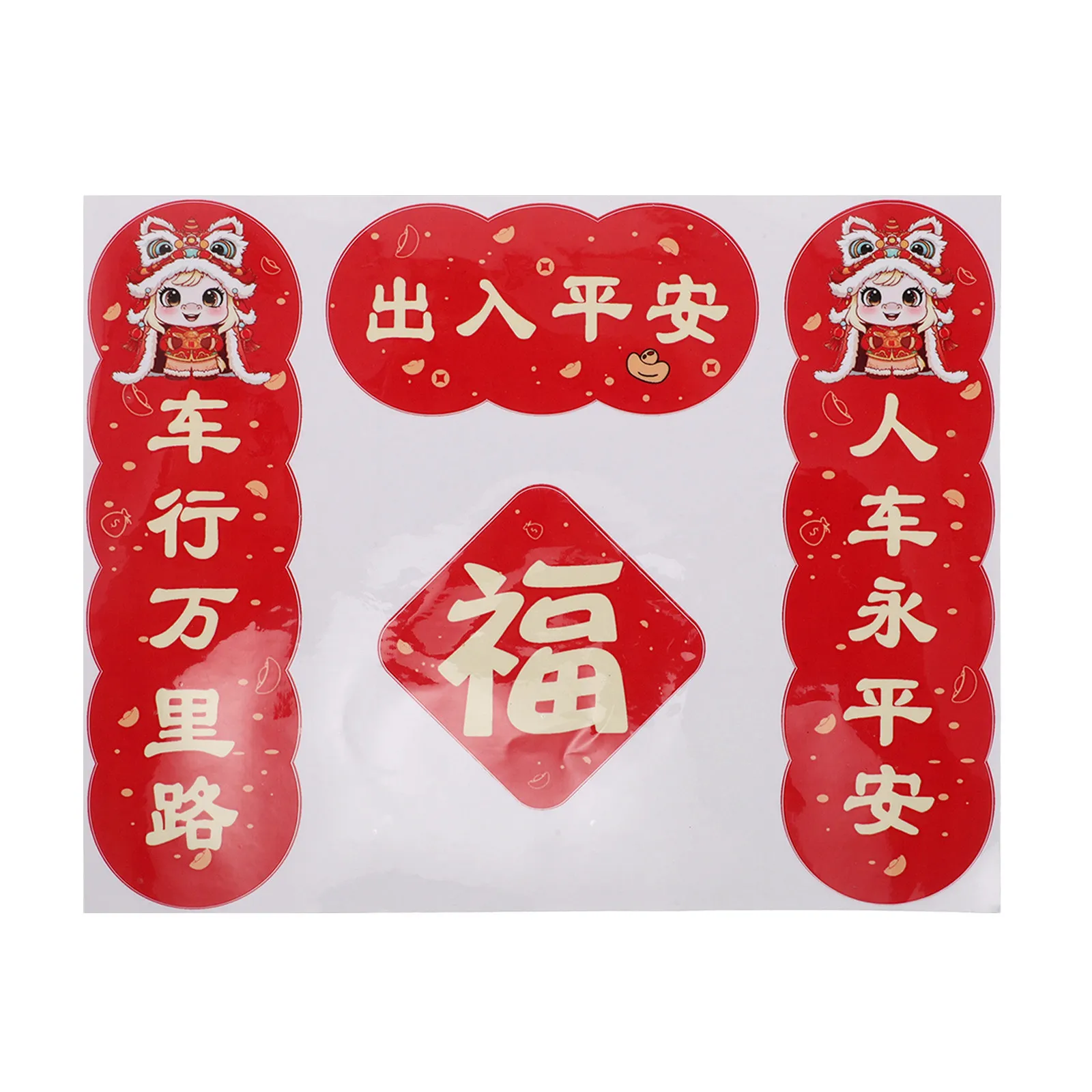 

Набор из 4 автомобильных наклеек: Новогодние куплеты к Году Лошади, праздничные наклейки на окна и двери автомобиля, декор для экстерьера авто 2026