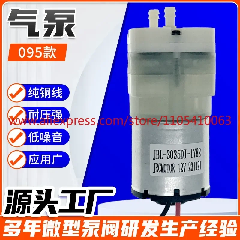 1pcs Brushless 095 micro air pump atomizer series 210KPA high pressure atomizing pump massager silent booster pump