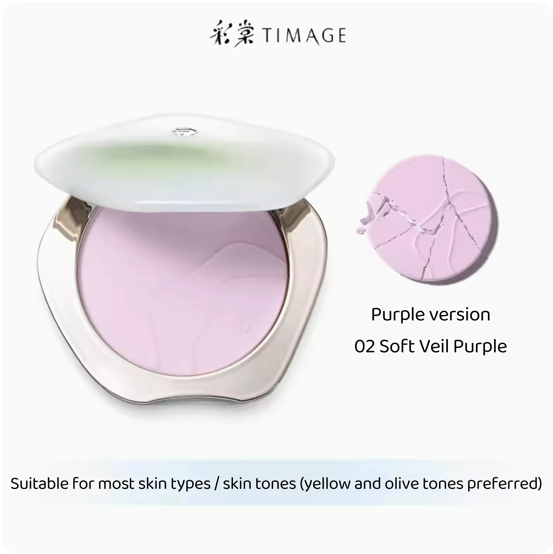 TIMAGE Caitang Loose Pressed Powder New Transparent Version Loose Powder Moisturizing Oil Control Fixing Makeup Long-Last Makeup