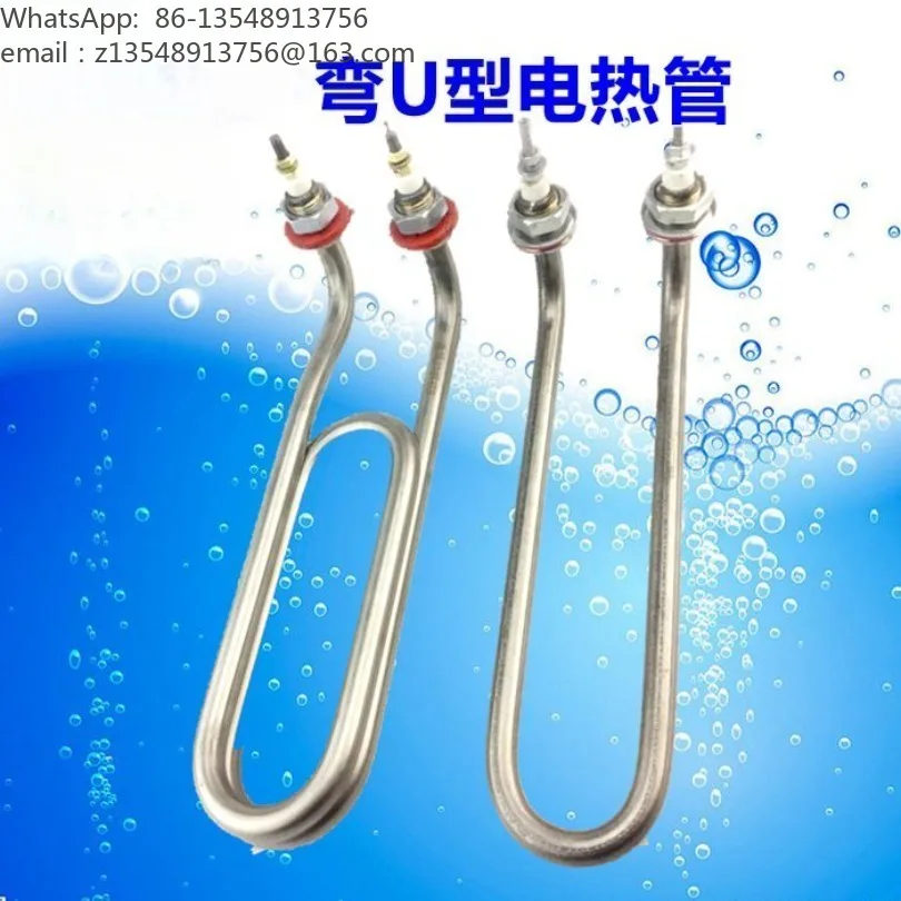 U-shaped elbow electric heating tube 220V 380V towel car cabinet cooking noodle bucket soup noodle stove heating accessories