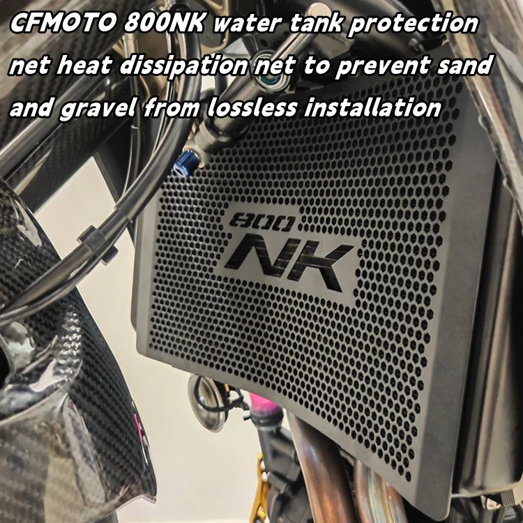 accesorios para moto CFMOTO 800NK 800MT water tank protection net heat dissipation net to prevent sand and gravel from lossless 