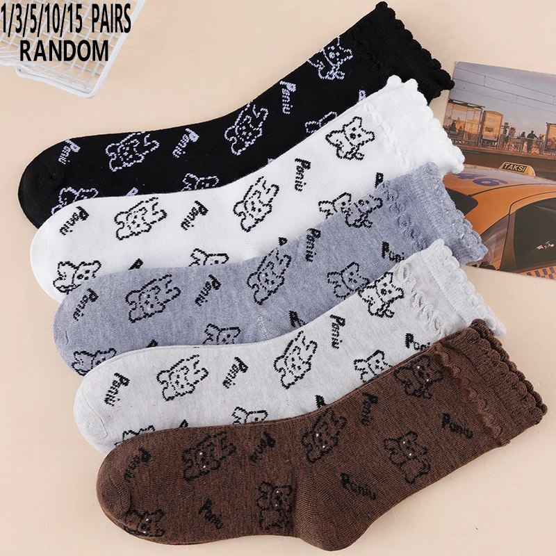 1/3/5/10/15 Pairs Random Women Sweet Cute Puppy Letter Pattern Ruffle Trim Mid-Calf Socks