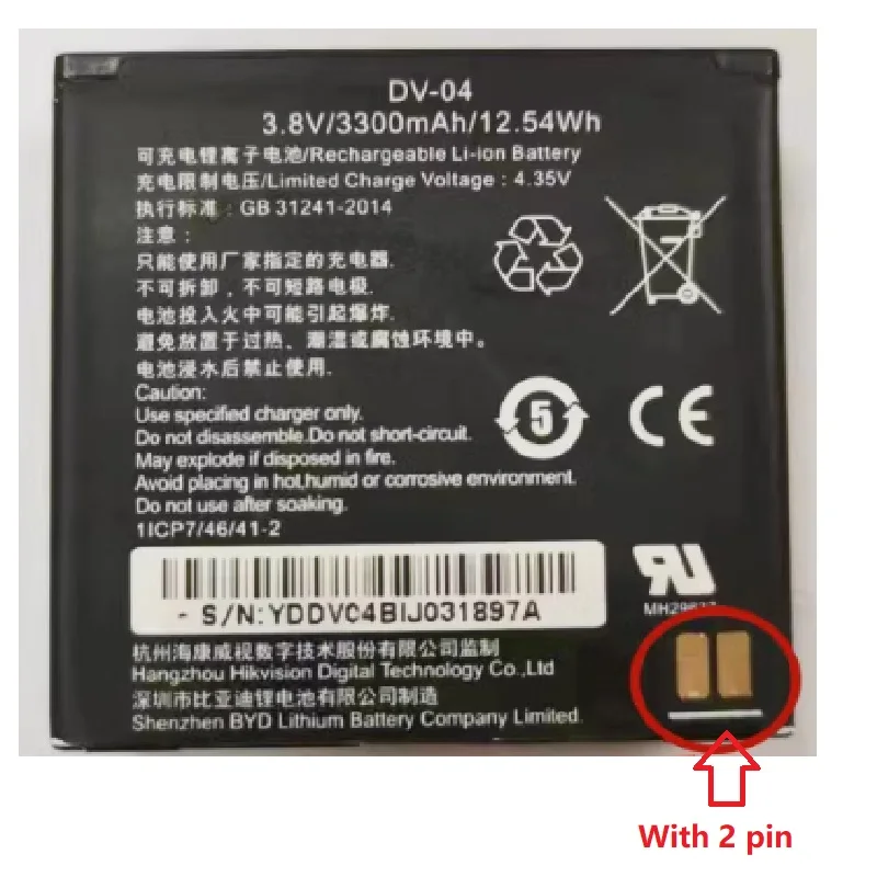 DV-4 Battery for HIKVISION Ezviz DS-MH2311 DS-MH1310-N1 DSJ-HIKN1A1 DS-MH1310-N1(B) Camera New Li-ion Rechargeable 3.8V 3300mAh