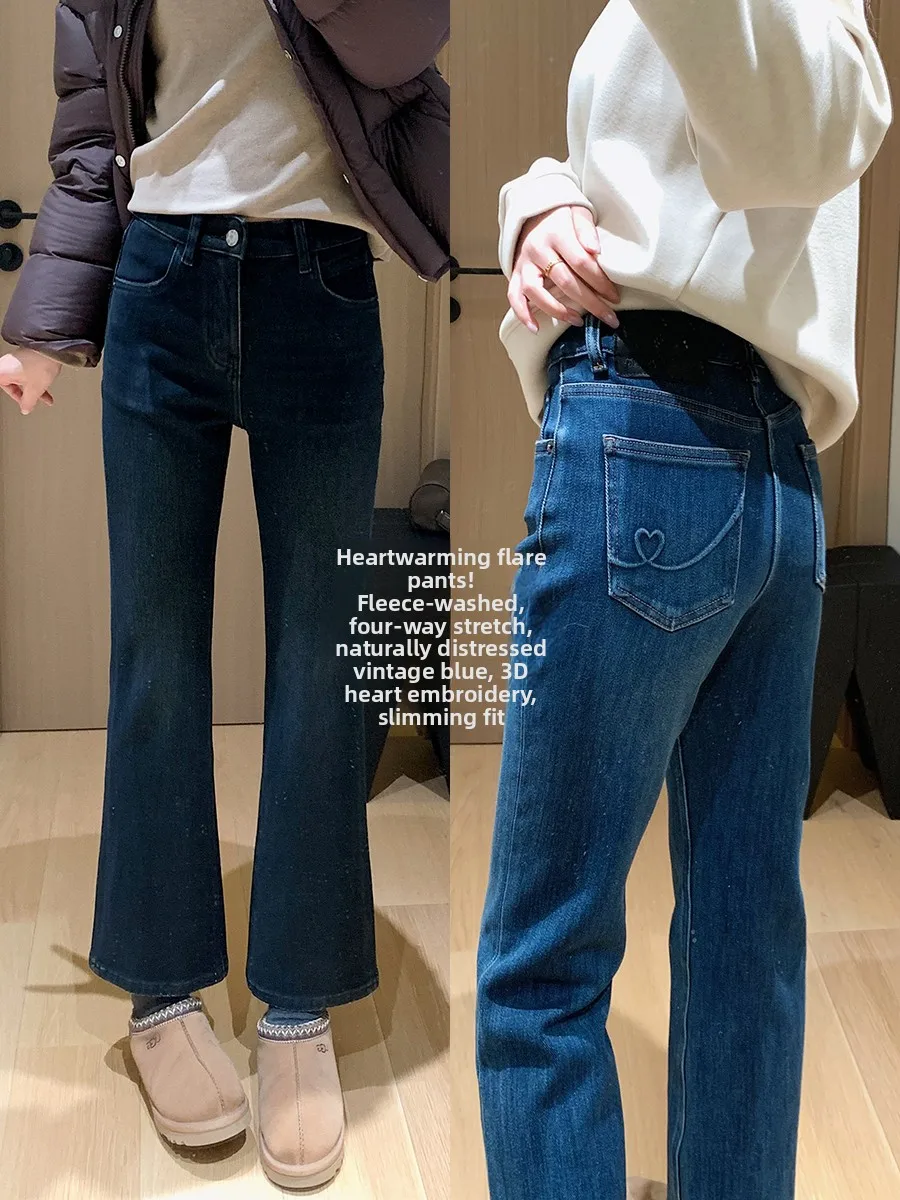 

Джинсовые брюки с высокой талией, расклешенные четырехнаправленные эластичные зимние женские джинсы с вышитым сердечком