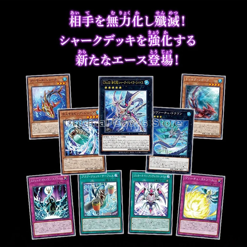 Originele Yugioh Kaart Japanse Versies Woede Van De Afgrond 25-jarig Jubileum Yu Gi Oh Echte Konami Box Kinderen Verjaardagscadeaus