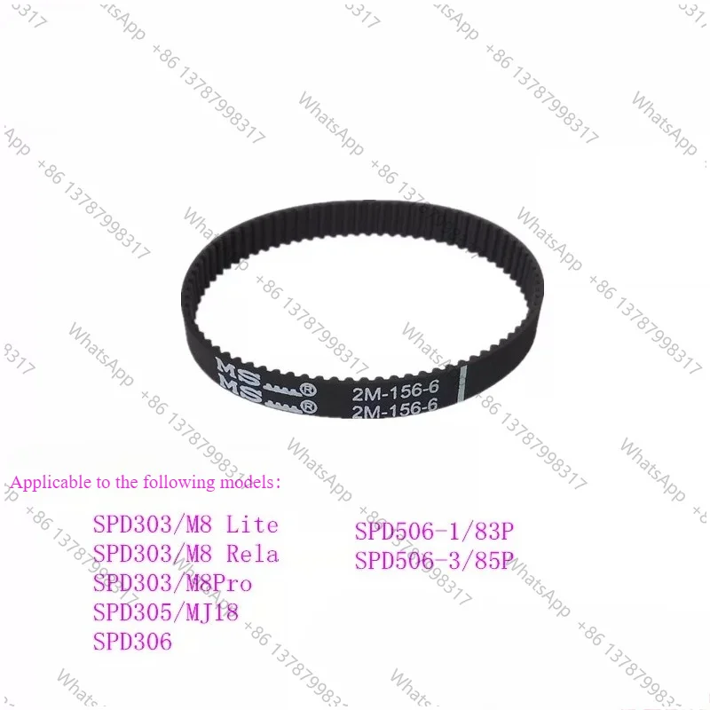Suitable for  vacuum cleaner SPD303/305/306/ 506 ground brush belt 2M-156-6
