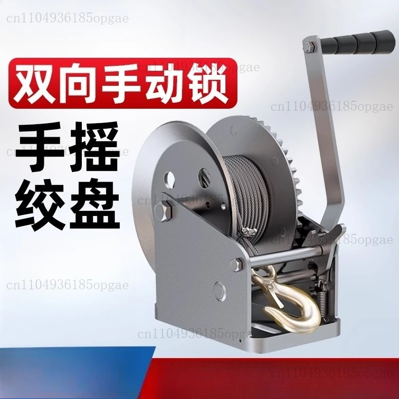 Hand Winch Manual Winch Lifting Small Hoist