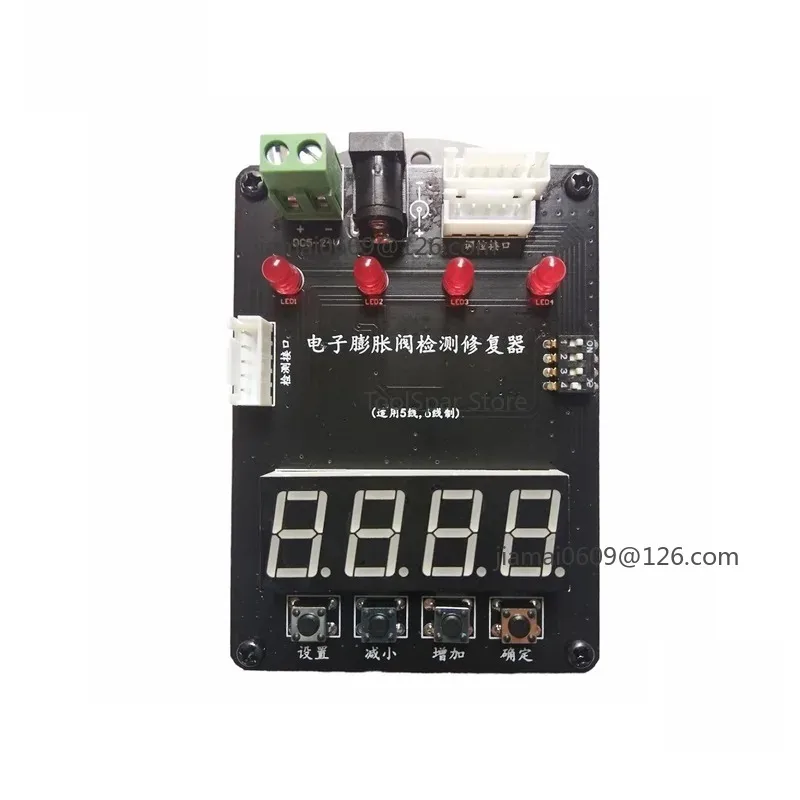 Electronic Expansion Valve Detector Repair Controller For Inverter Air Conditioner Indoor and Outdoor Units
