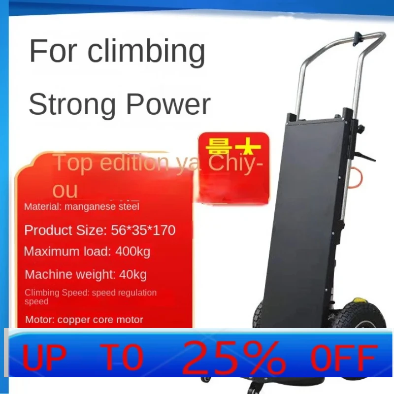 

cx машина для подъема по лестнице, электрическая гусеничная тележка, складная автоматическая тележка для подъема по лестнице, бытовая техника