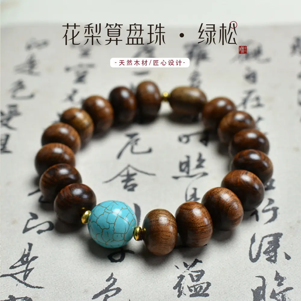 

Black Rosewood Abacus Date Bead Bracelet with Turquoise Style Ethnic Wood Prayer Beads Wrist Jewelry Gifts