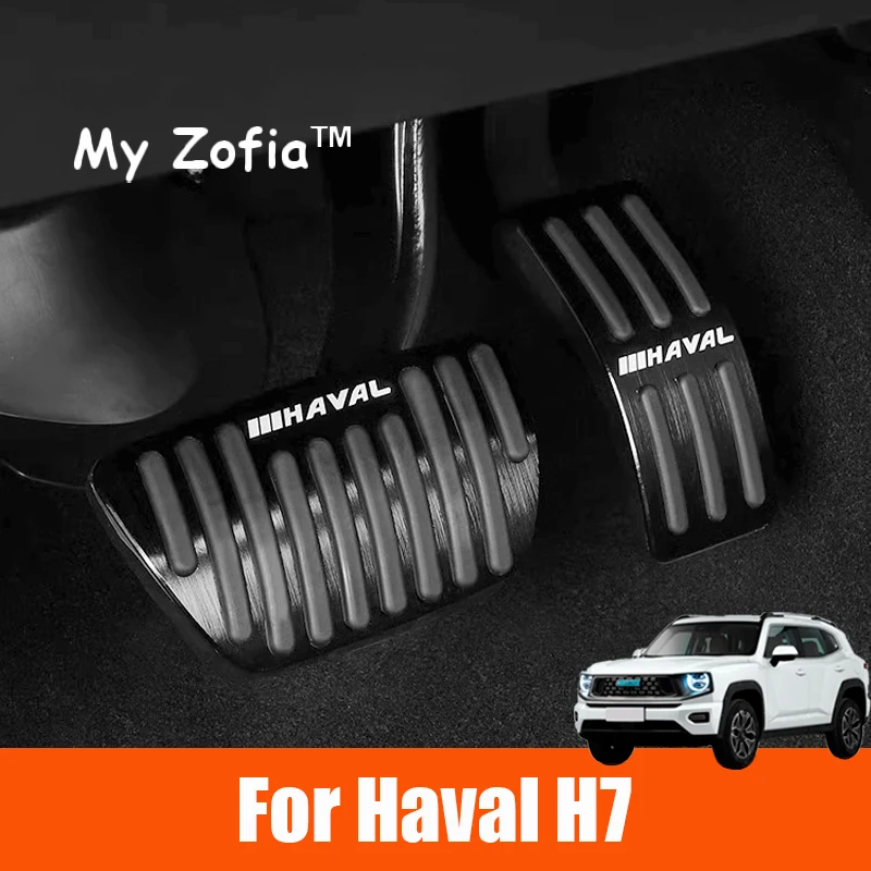 

LHD Auto Fuel Brake Pedal Cover For GWM HAVAL H7 2025 2026 Accelerator Pedal Cover Fuel Brake Non-Slip Protection Accessories