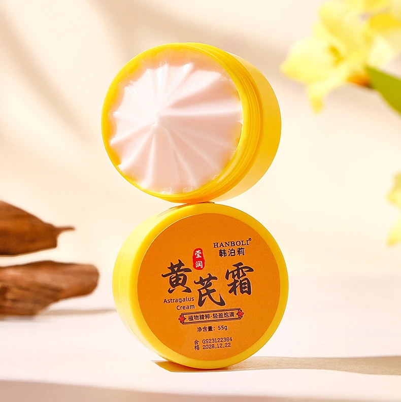 Crema hidratante de astrágalo de 55g, mejora las líneas finas, ilumina el Color de la piel, crema Facial de otoño e invierno