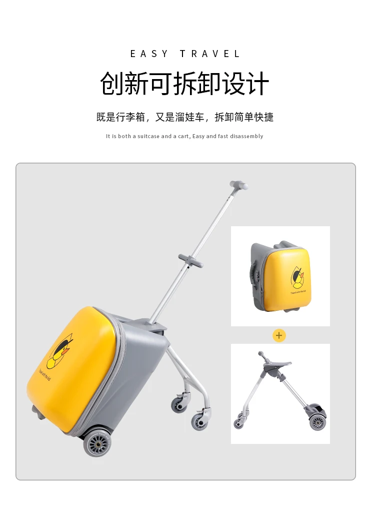 Детские чемоданы, доступны для посадки, 1 шт.