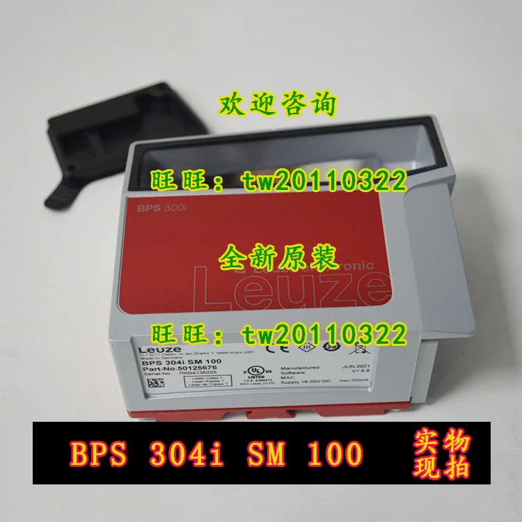 [Physical Photo] BPS 304i SM 100 German Leuze Barcode Locator, Please Negotiate