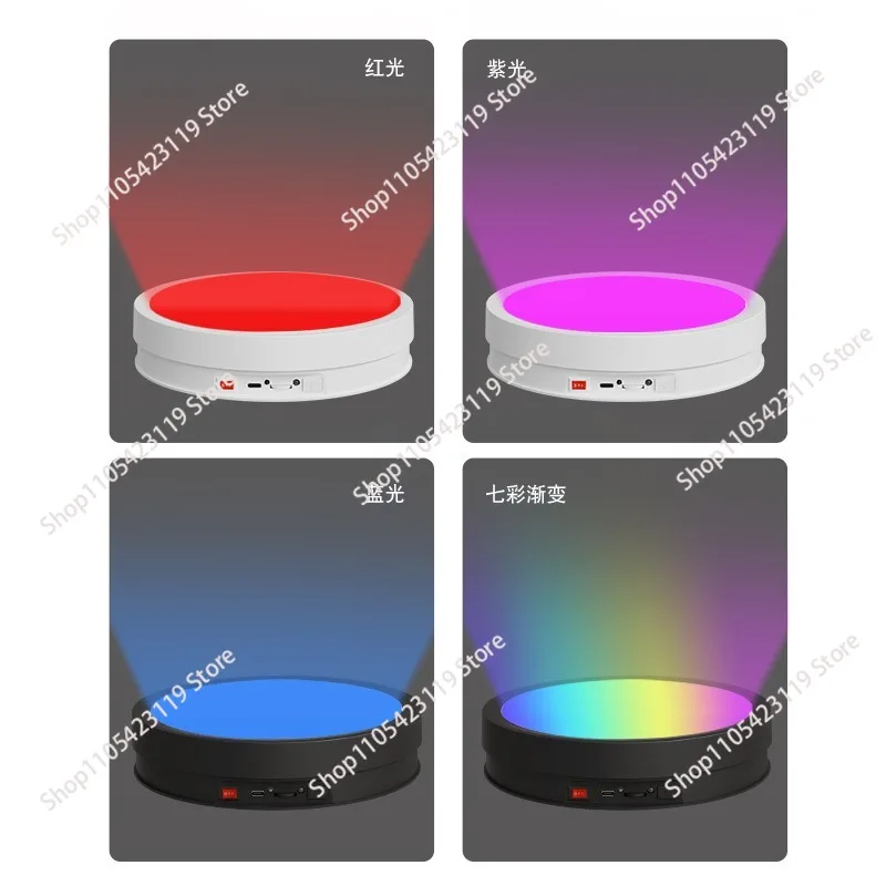 New 42cm Remote-controlled Luminous Display Platform, Photography Platform, Main Image Production, Props, Live Streaming