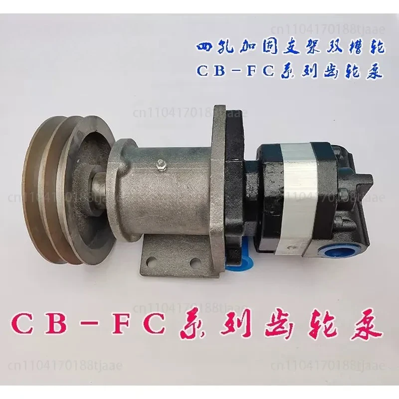 Forklift Loader Hydraulic Gear Pump CB-FC32 50 63 Oil Pump, High Pressure Pump for Hydraulic Motor Cylinder