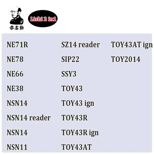 Imagen 2 del producto Herramienta Lishi 2 en 1 VA6 NE72 HU136 MAZ24 para MAZDA2014 MAZDA2024-sm MAZ24R-2020 MAZ24R-2024 MAZ26R MIT8 MIT11 MIT11R MIT9/MIT6