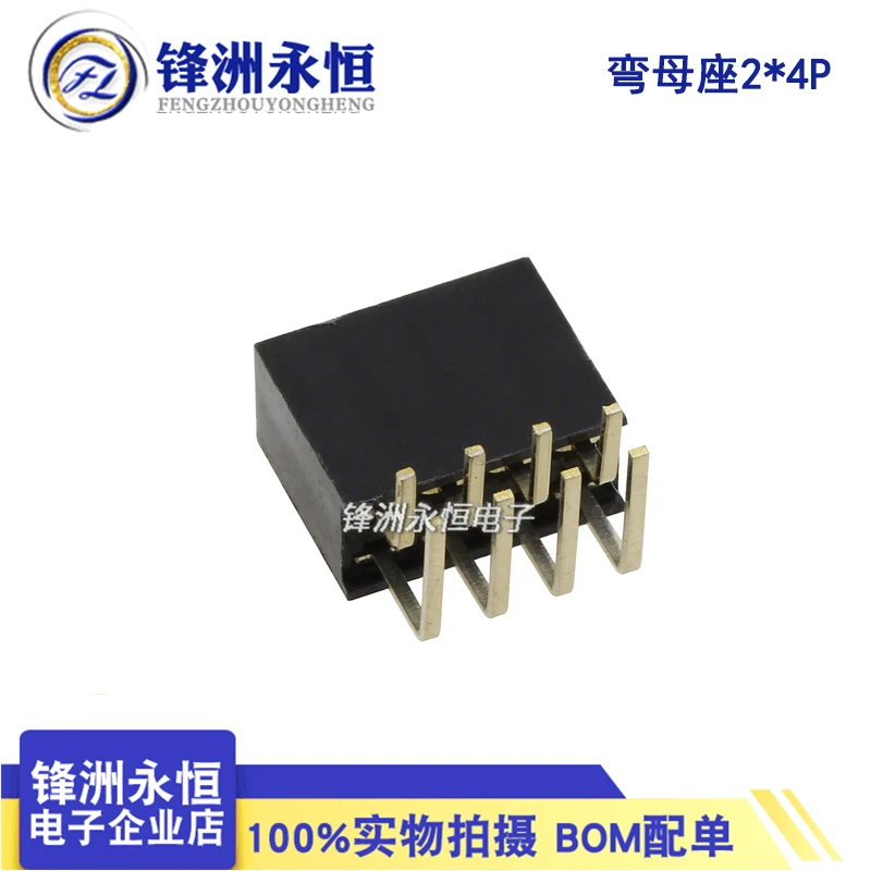 2.54mm 3/4/5/6/10/40 pin single double Row Female 90 Degree Right Angle R/A Separate PCB Pin Header Socket Connector Pin Header