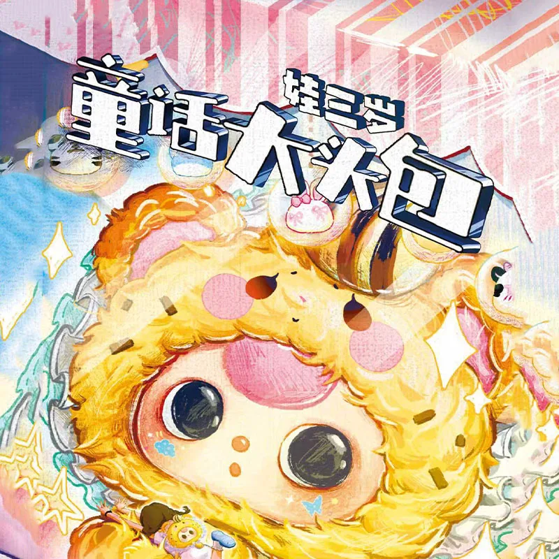 

Baby Three Fairy Tale World Рюкзак с большой головой Плюшевая глухая коробка Виниловая кукла Настольные украшения Декор Кошелек Макияж Сумка Симпатичные подарки