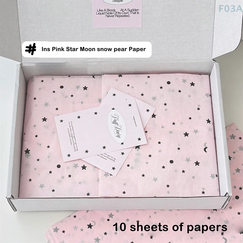 10pc Star Moon Sydney Paper Hand-Kneaded Paper Cotton Paper Bouquet Flower Wrapping Paper Flower Wrapping Paper Cake Baking Gift