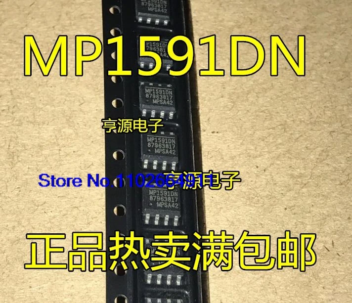 （20PCS/LOT）MP1591 MP1591DN  MP1591DS MP1591DN-LF-Z DC-DC