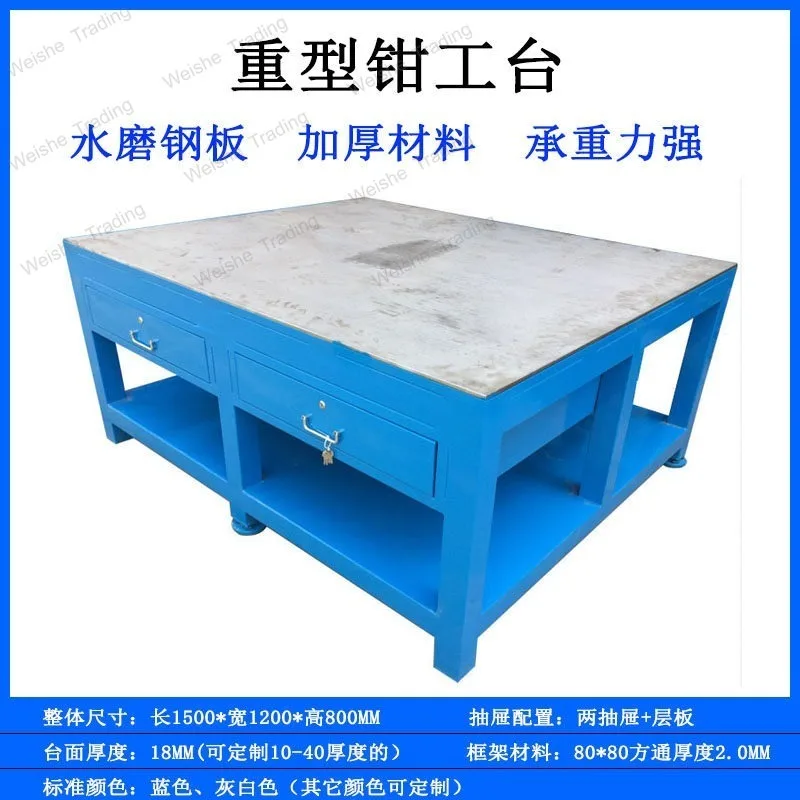 Mechanical steel table Cast iron platform Mold fitter  Heavy-duty flying mold table Mold maintenance
