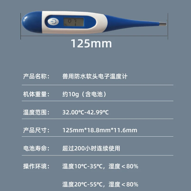 Veterinary electronic thermometer for pets cats dogs with soft head accurate and fast reading
