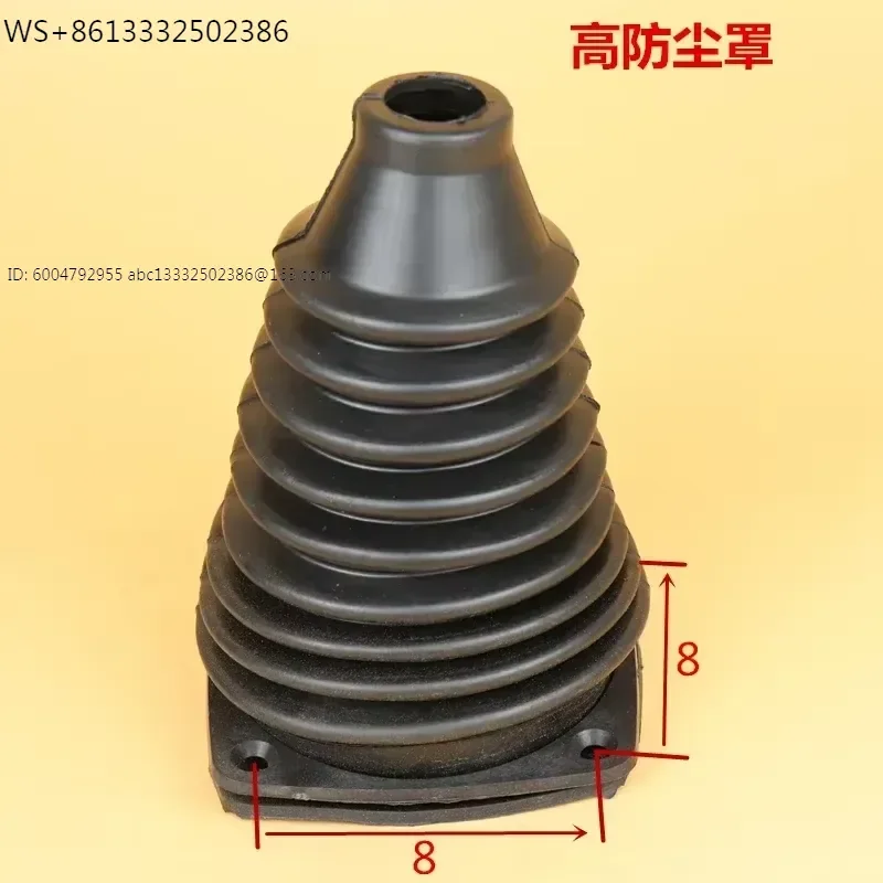 forklift loader accessories stop lever multi way valve stop handle rubber sleeve single handle rubber sleeve dust cover