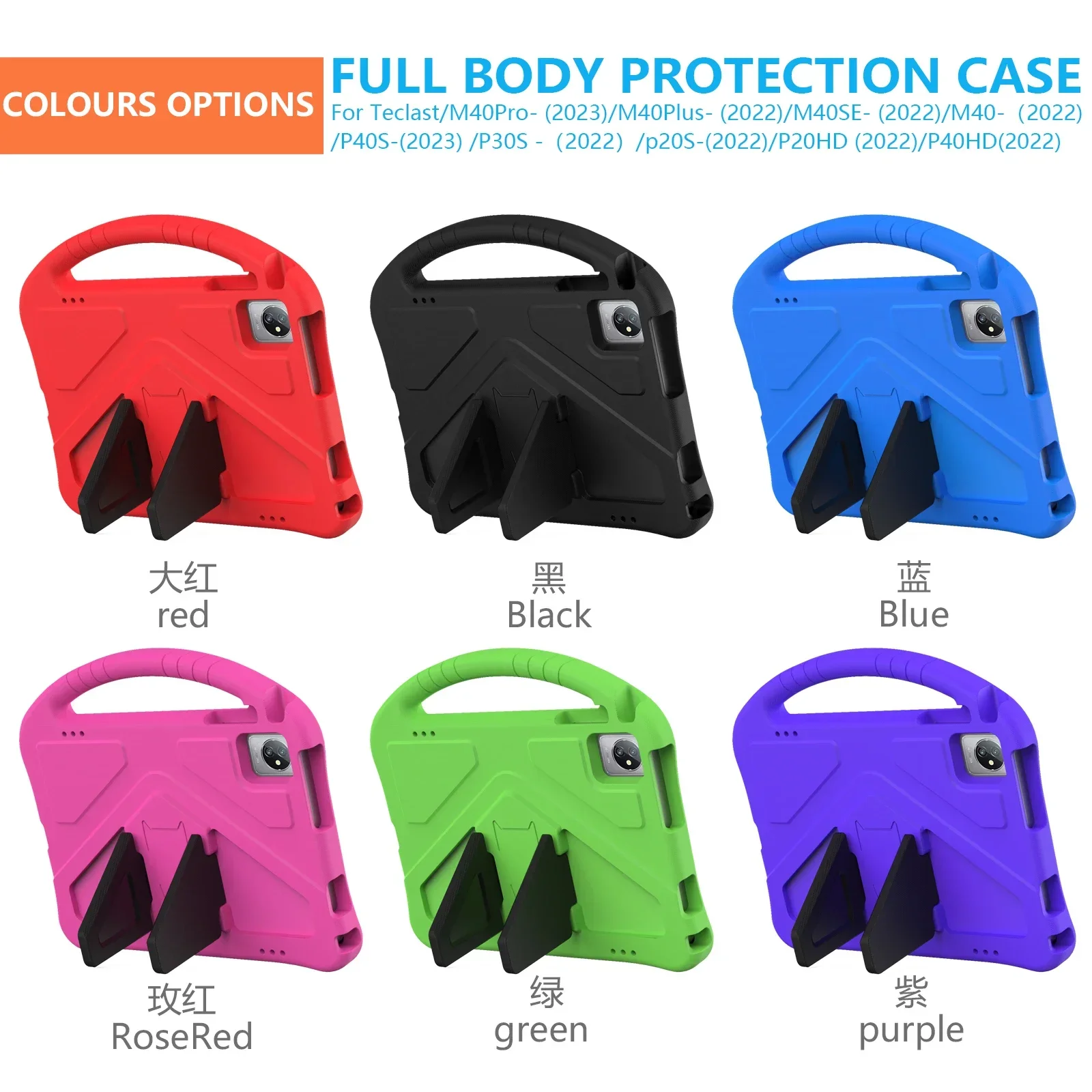 Case For Teclast P40S M40Pro M40Plus M40SE M40 P40HD P30S P20S P20HD Shock Proof Full Body Kids Children SafeTablet Cover