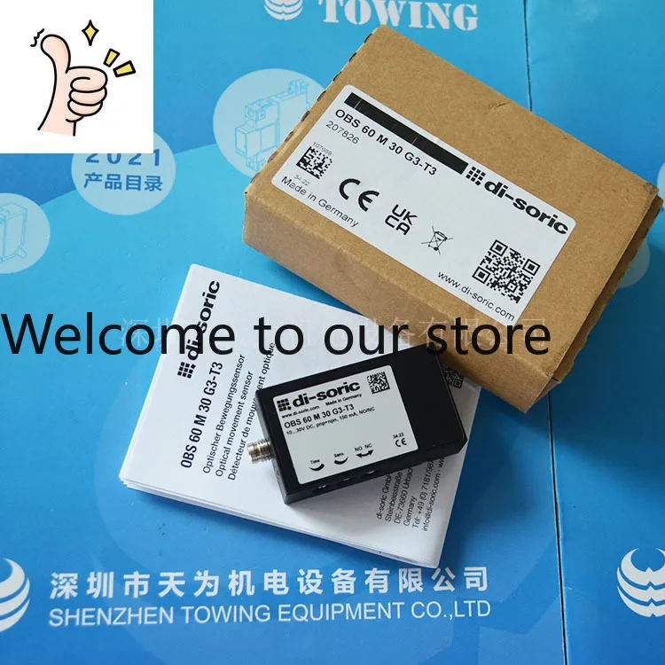 [Agent] OBS 60 M 30 G3-T3 German Di-soric Desorui Optical Motion Sensor