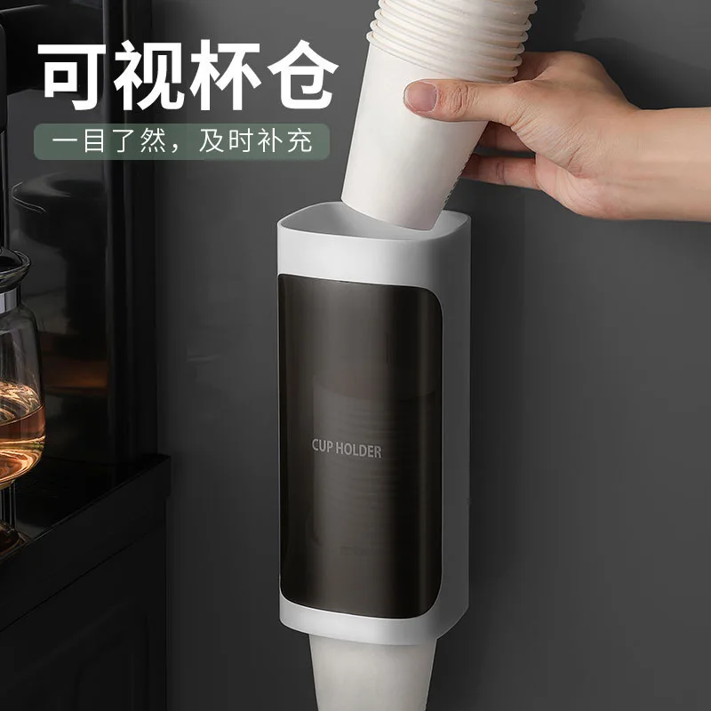 Disposable Cup Holder, Automatic Cup Extractor, Water Dispenser, Household, Perforated Free, Paper Cup Storage Rack