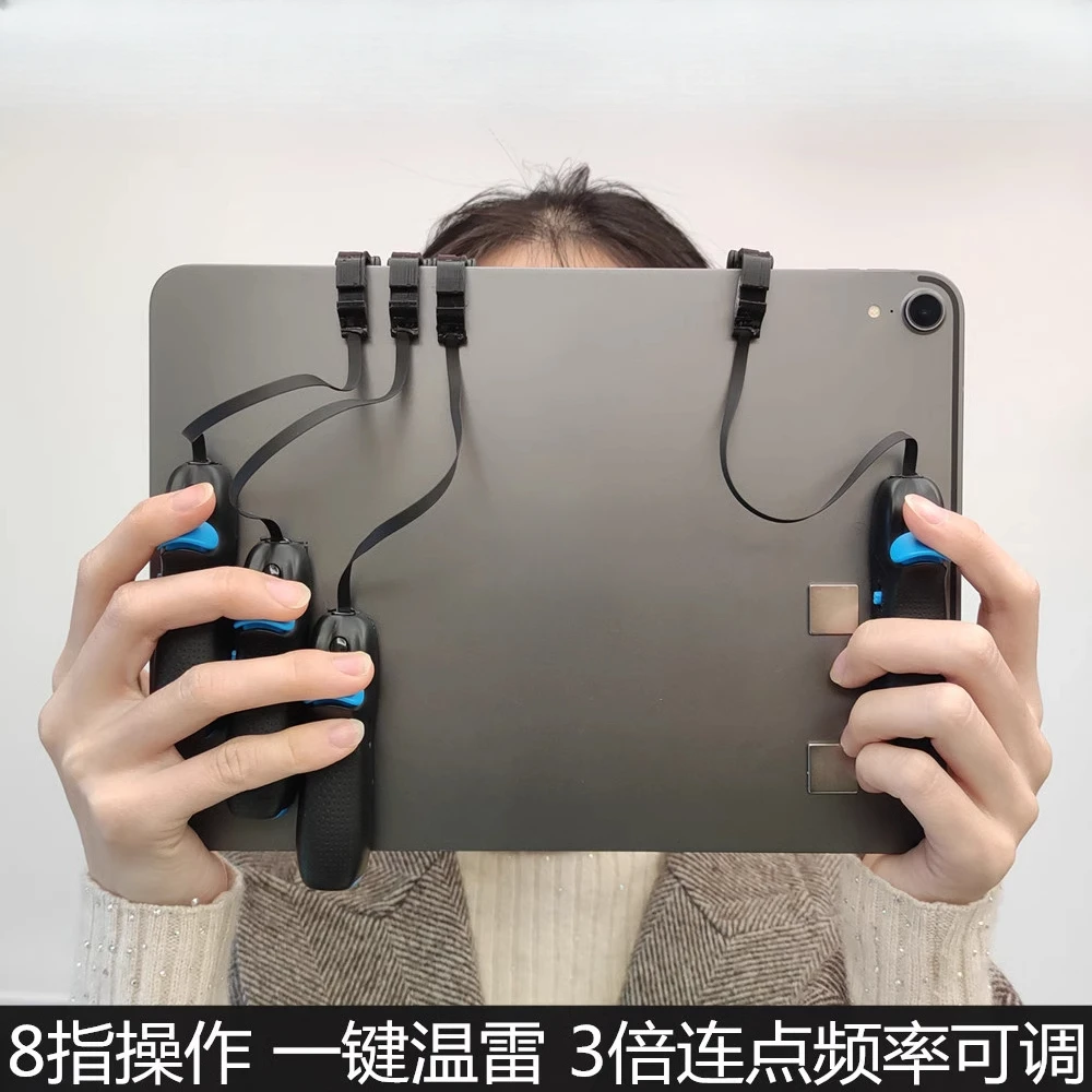 magnetic artifact tablet connector 6 fingers 8 fingers 7 fingers operation 3 times frequency adjustable gamepad