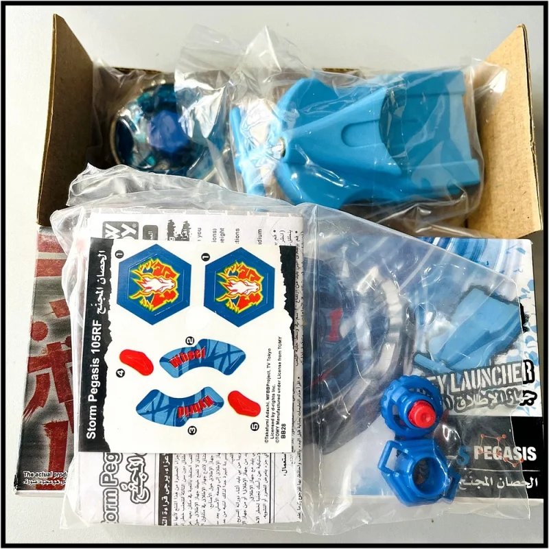 GENUINE TT BEYS BB28/BB-28 MFB Storm Pegasis / Pegasus 105RF Metal Fusion Starter, arabische Version
